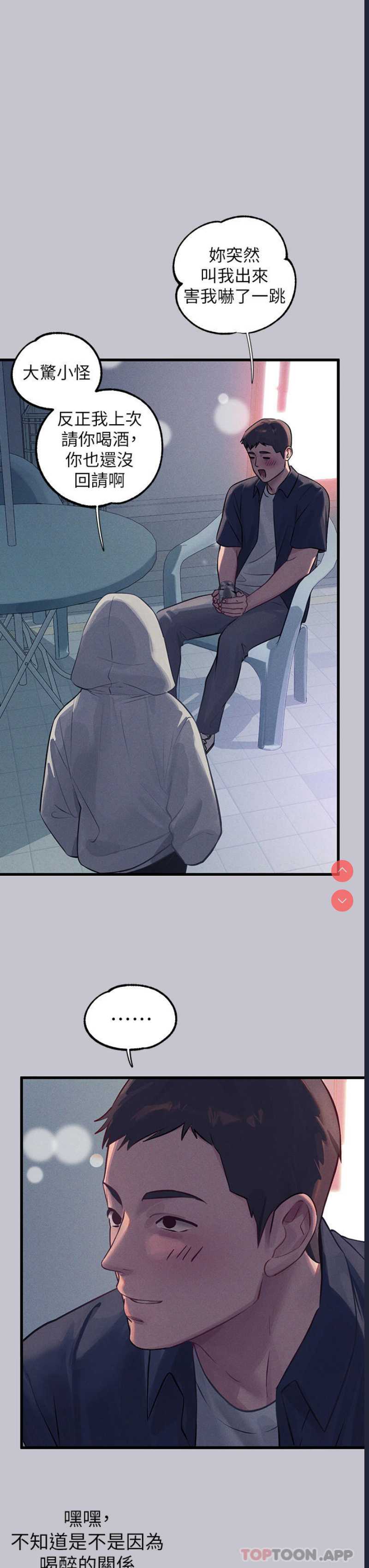 富家女姐姐