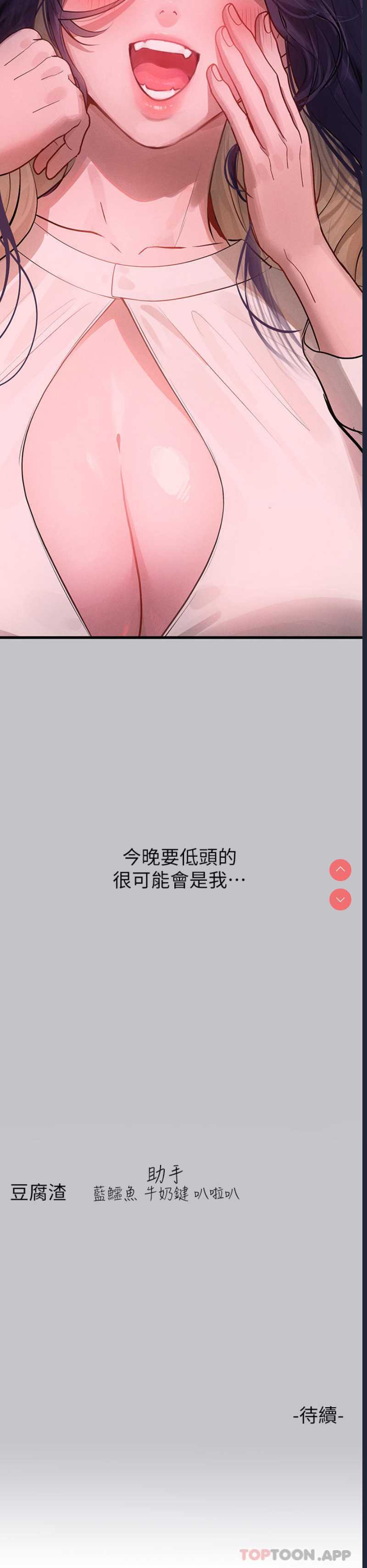 富家女姐姐