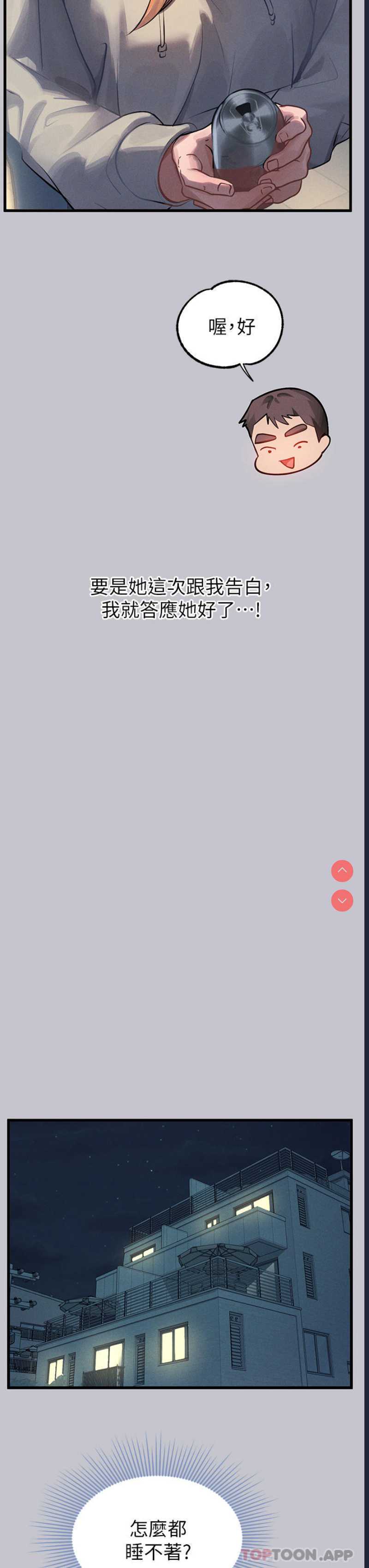 富家女姐姐