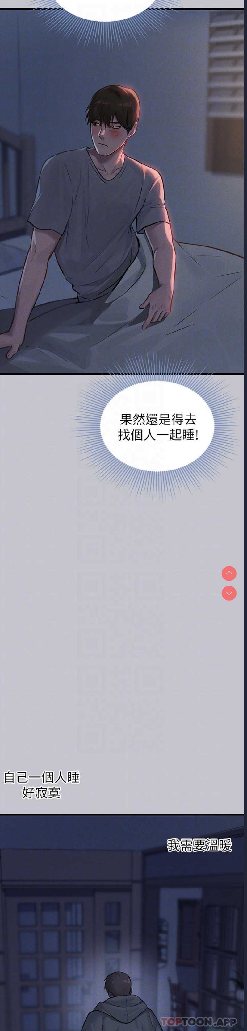 富家女姐姐