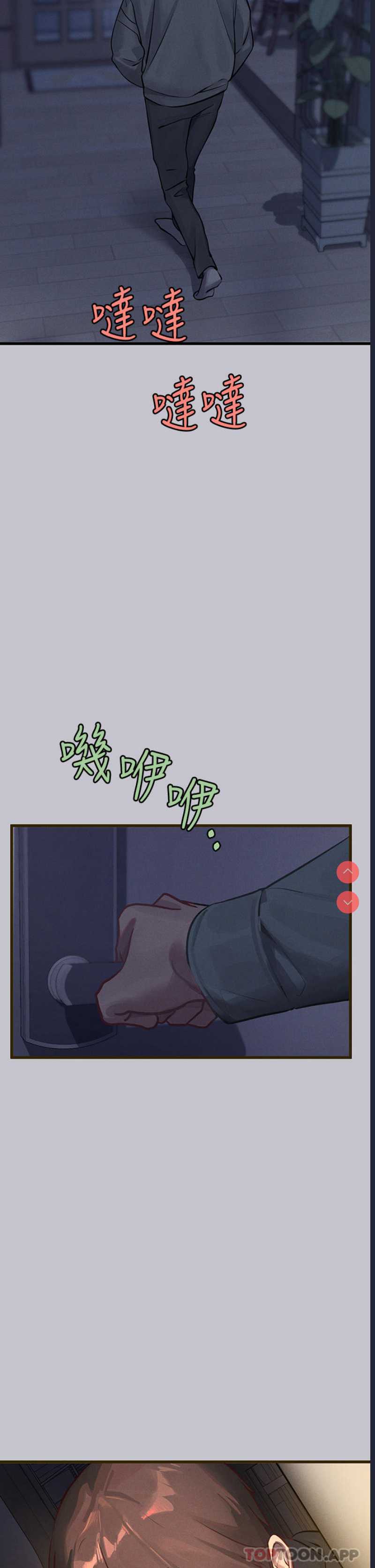 富家女姐姐