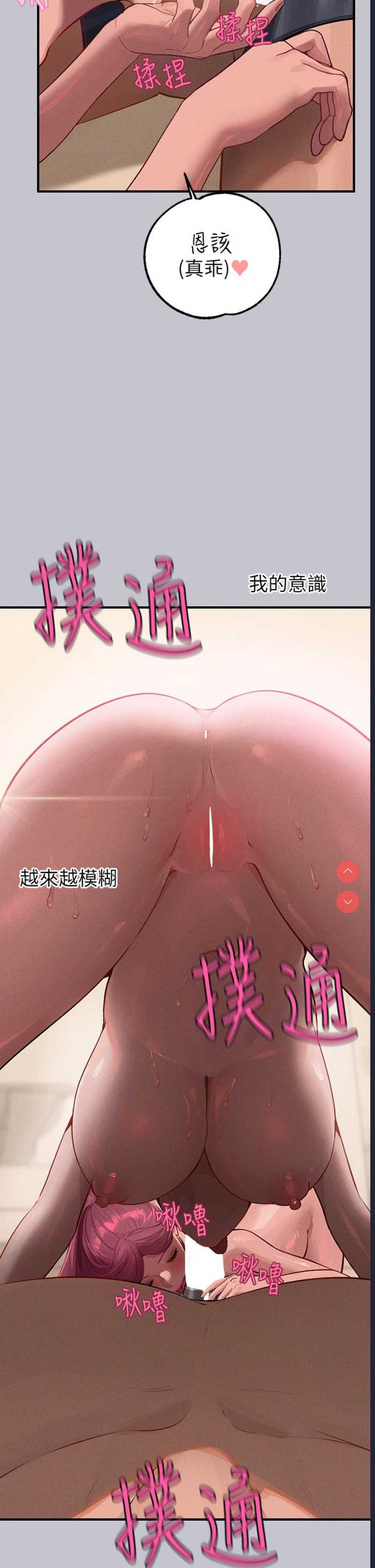 富家女姐姐
