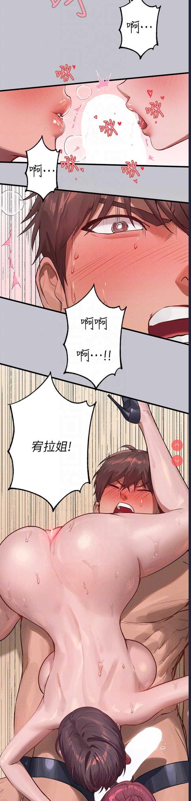 富家女姐姐