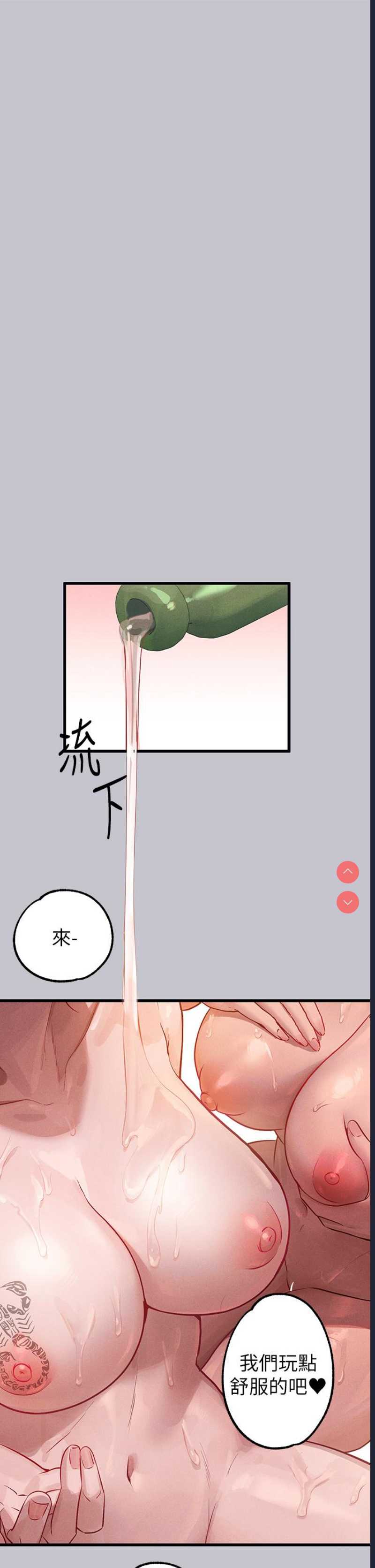 富家女姐姐
