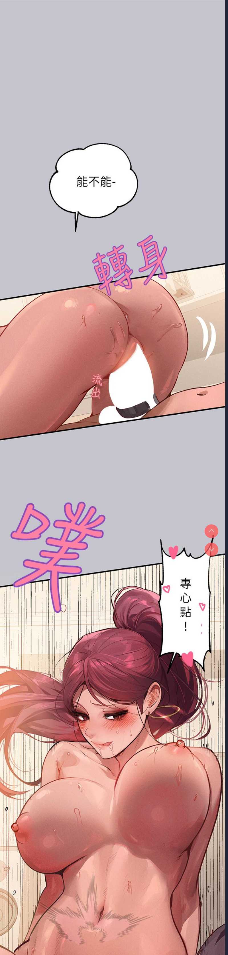 富家女姐姐