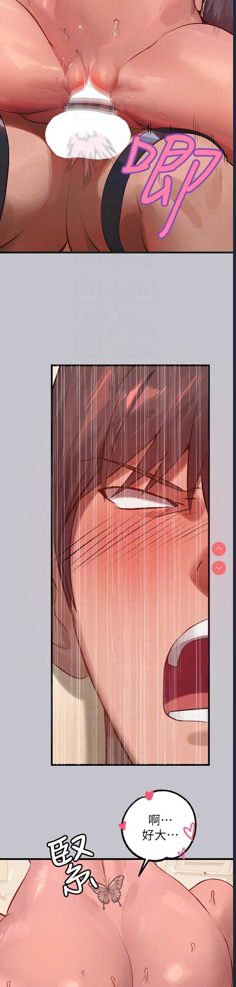 富家女姐姐