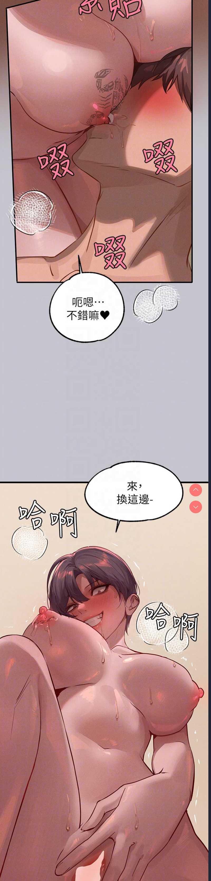 富家女姐姐