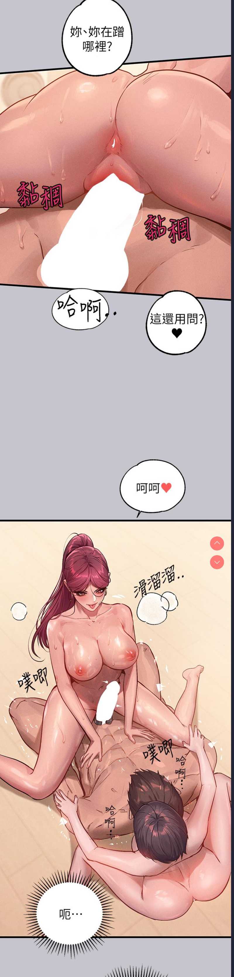 富家女姐姐