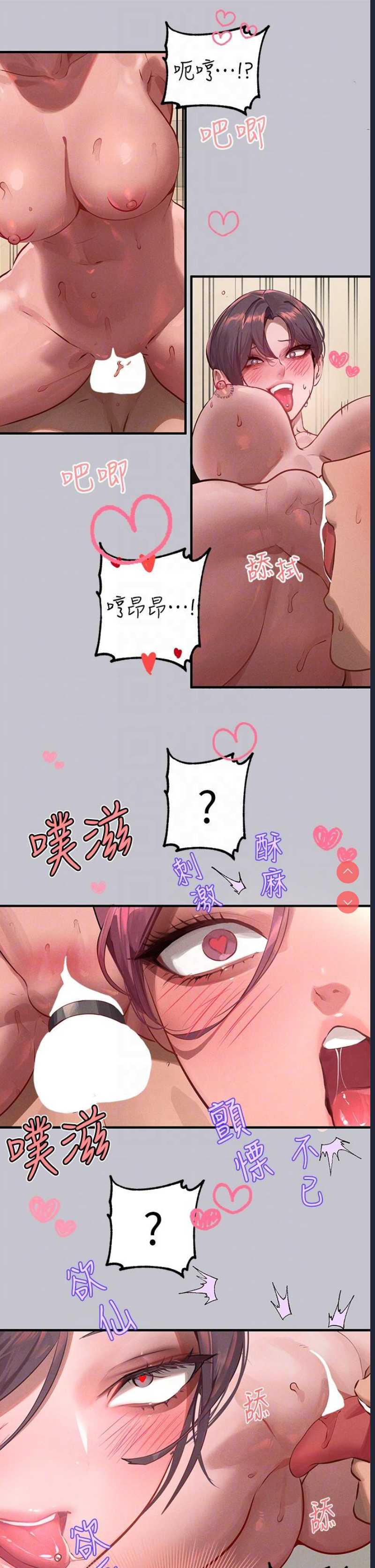 富家女姐姐