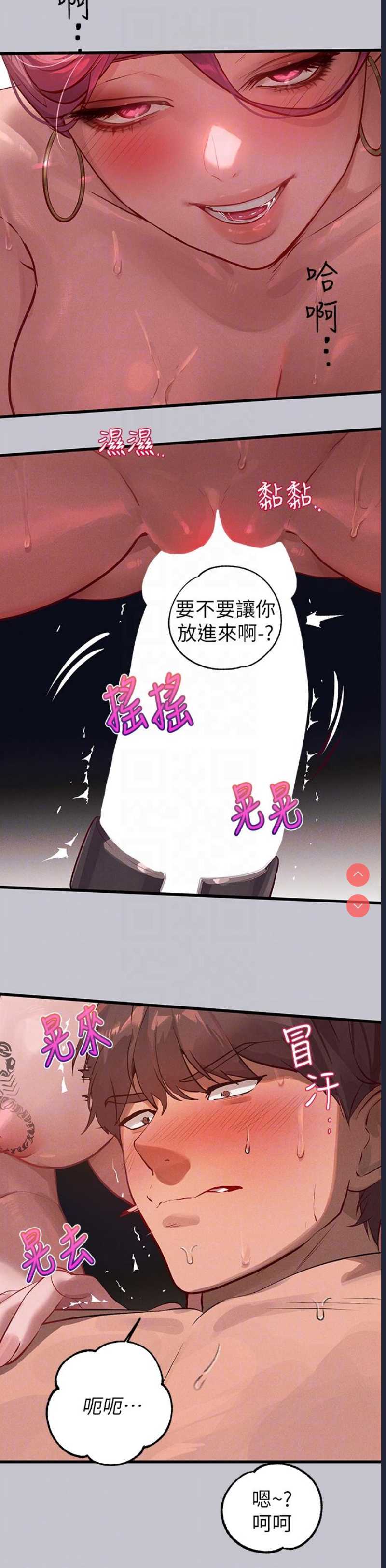 富家女姐姐