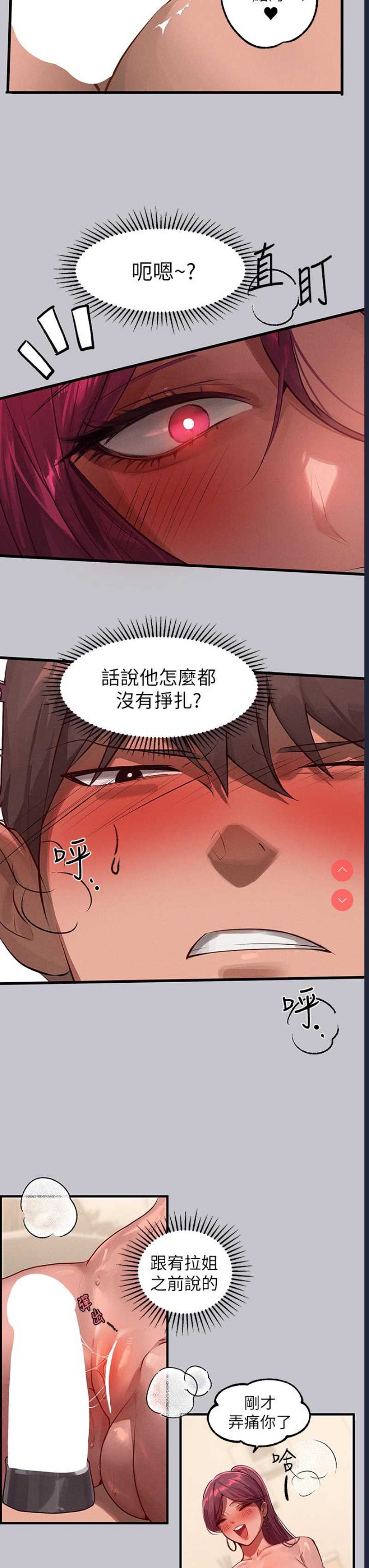 富家女姐姐