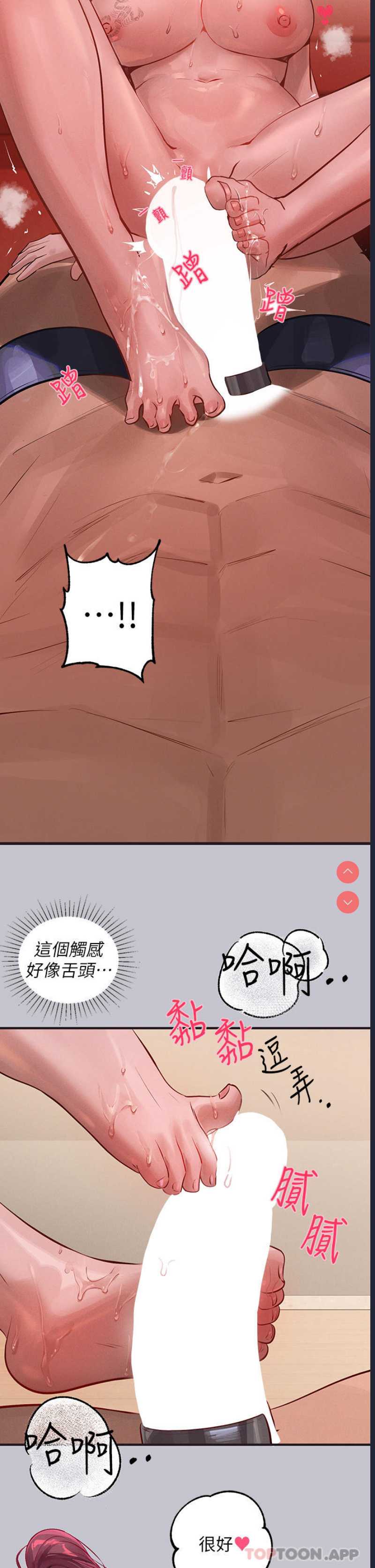 富家女姐姐