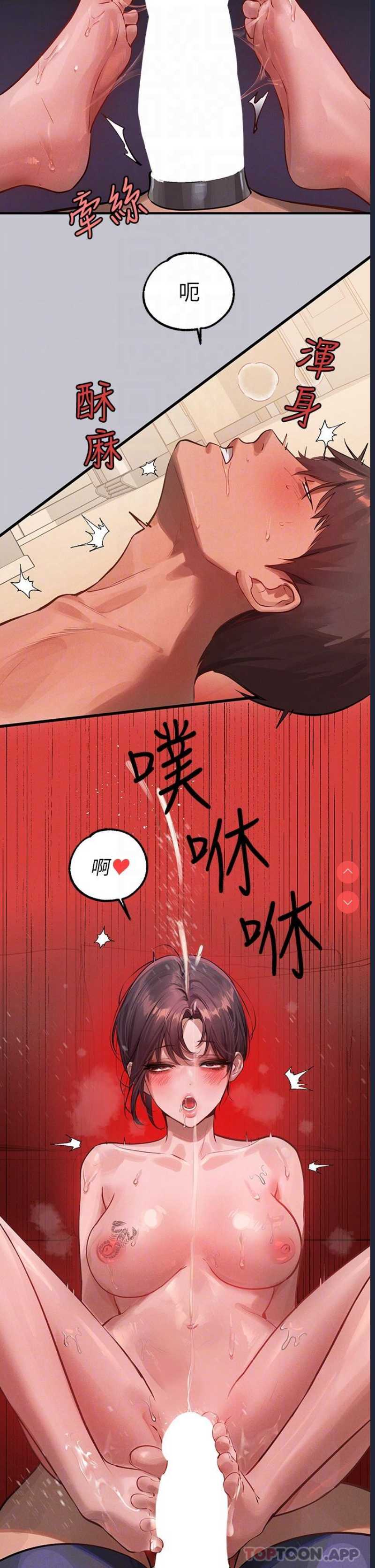 富家女姐姐