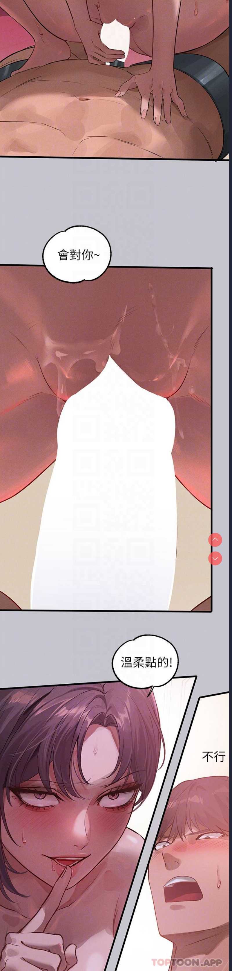 富家女姐姐