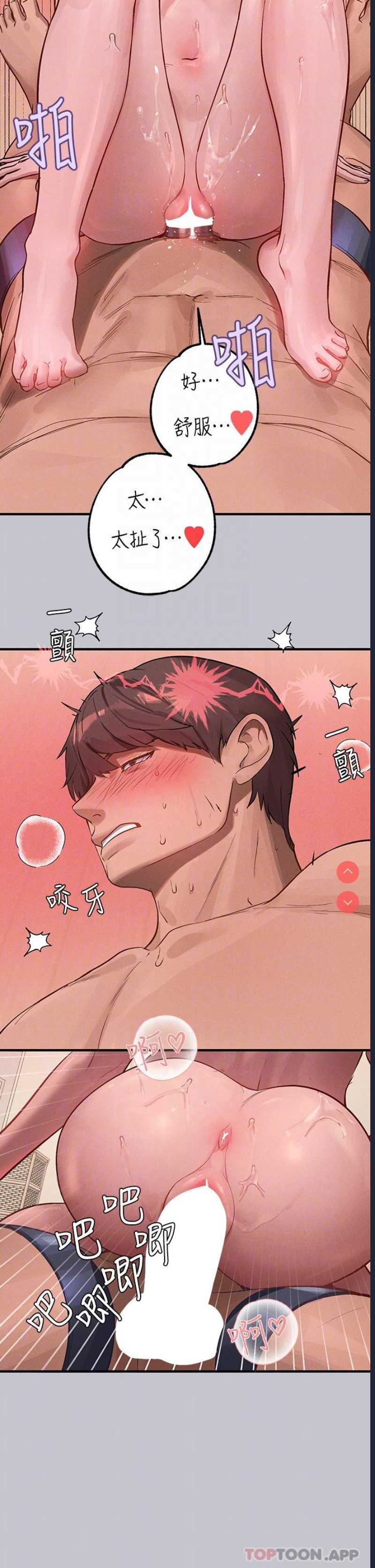 富家女姐姐