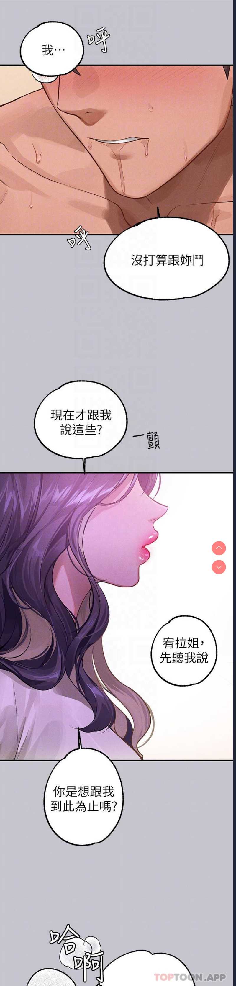 富家女姐姐