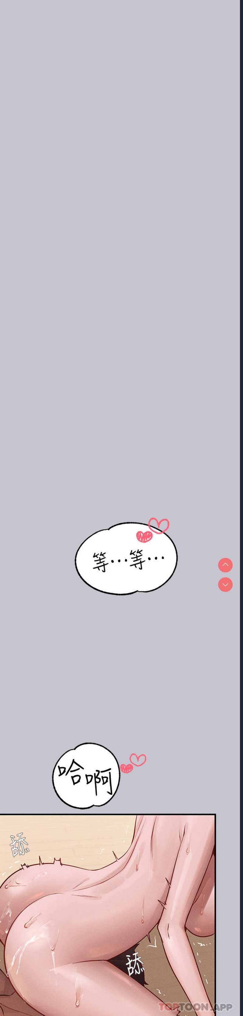 富家女姐姐