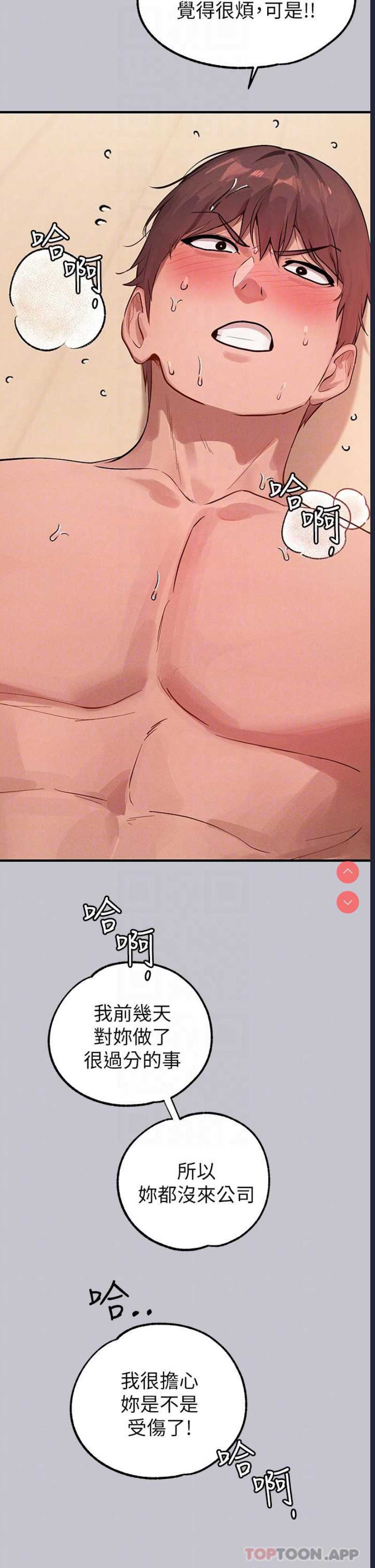 富家女姐姐