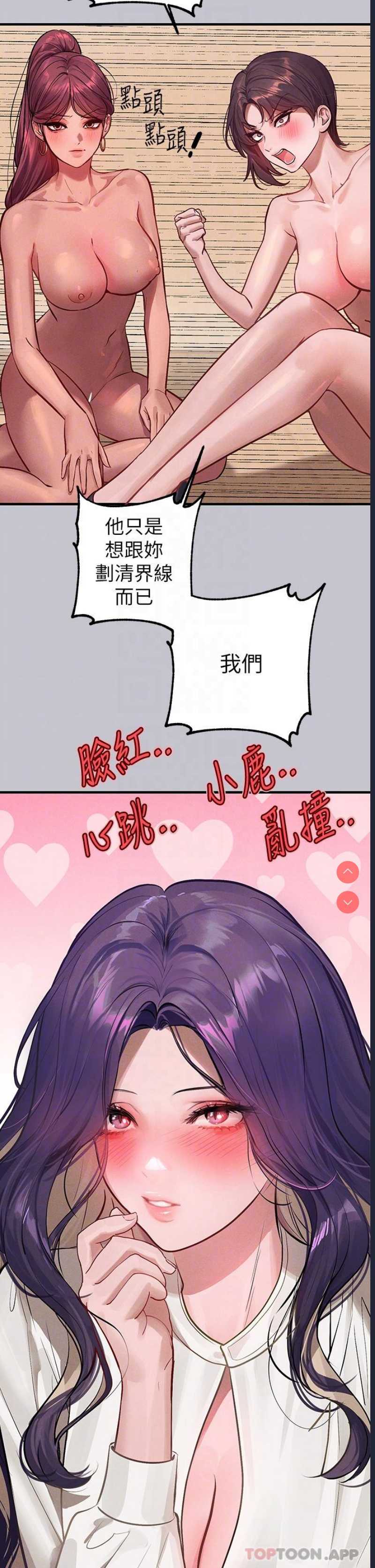 富家女姐姐