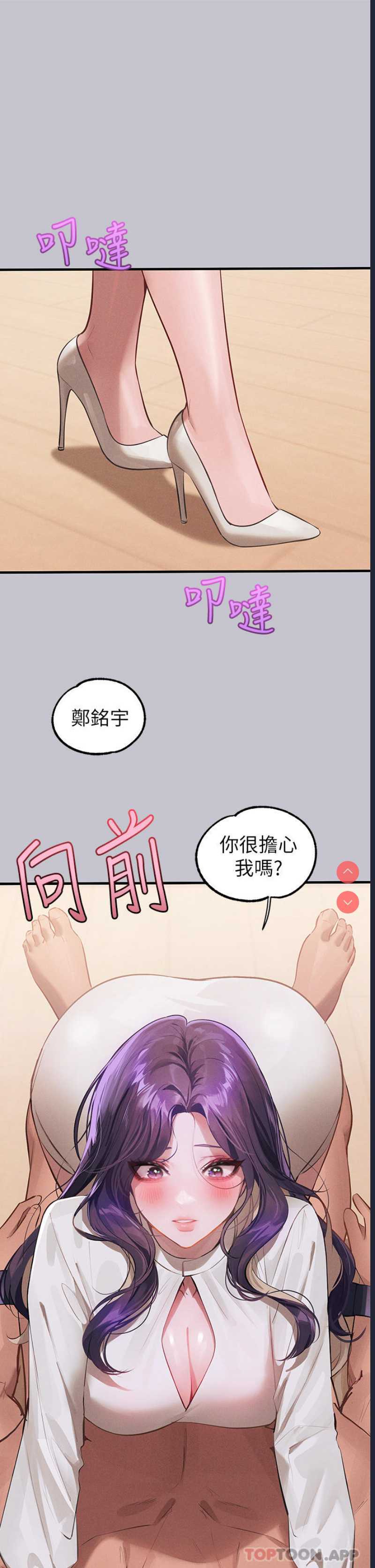 富家女姐姐