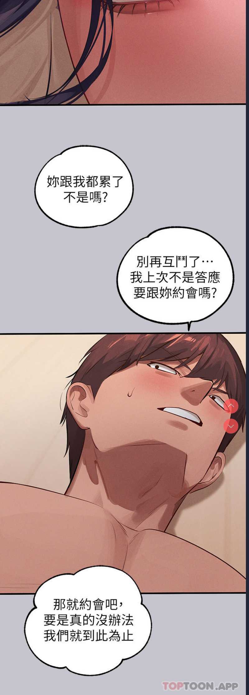 富家女姐姐