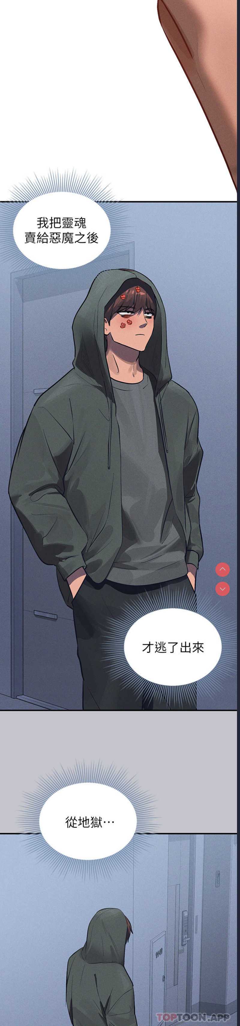 富家女姐姐