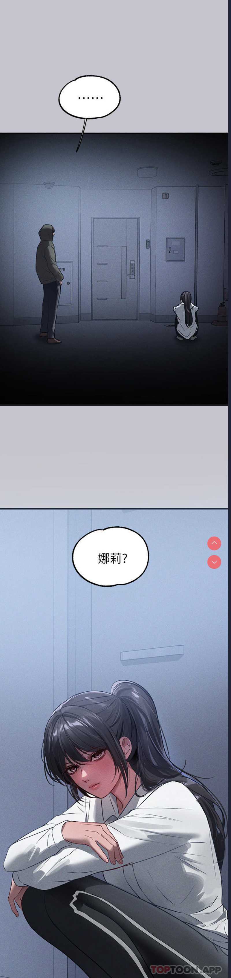 富家女姐姐