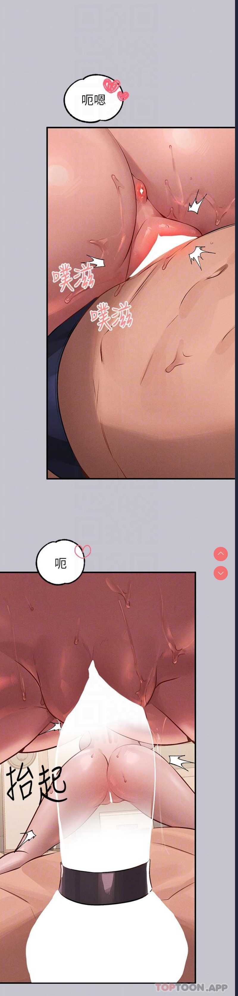 富家女姐姐