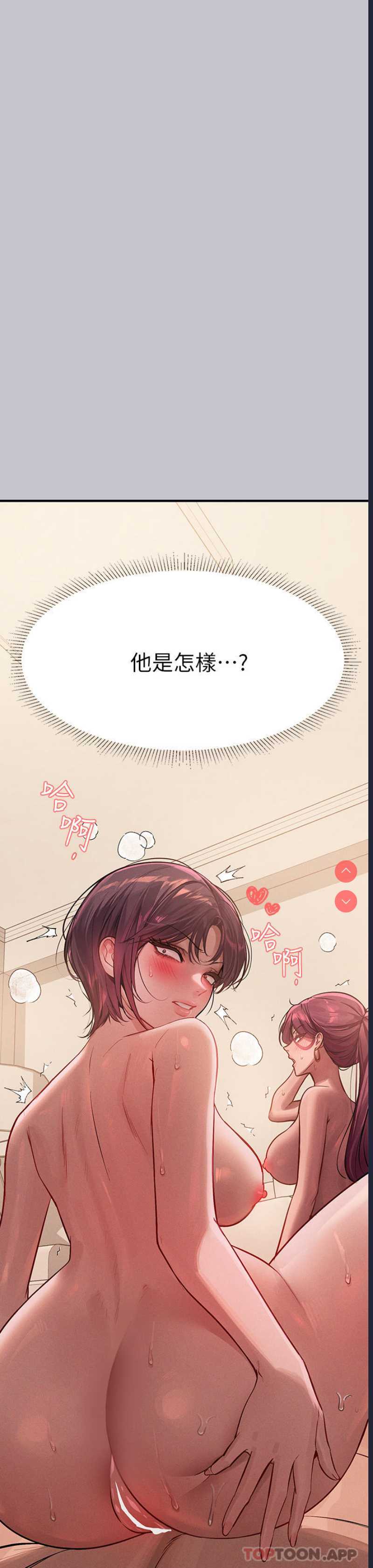 富家女姐姐