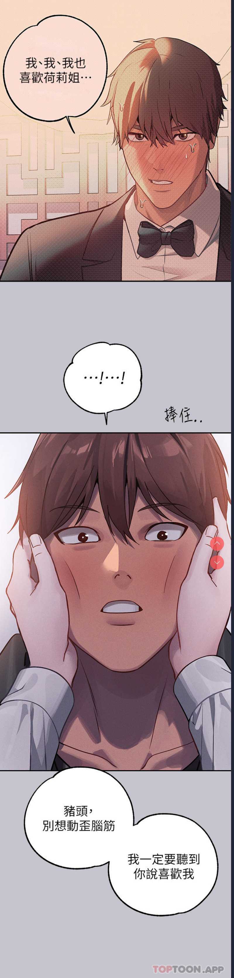 富家女姐姐