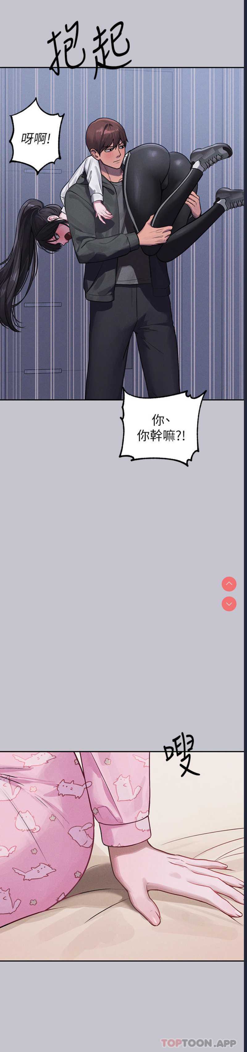 富家女姐姐