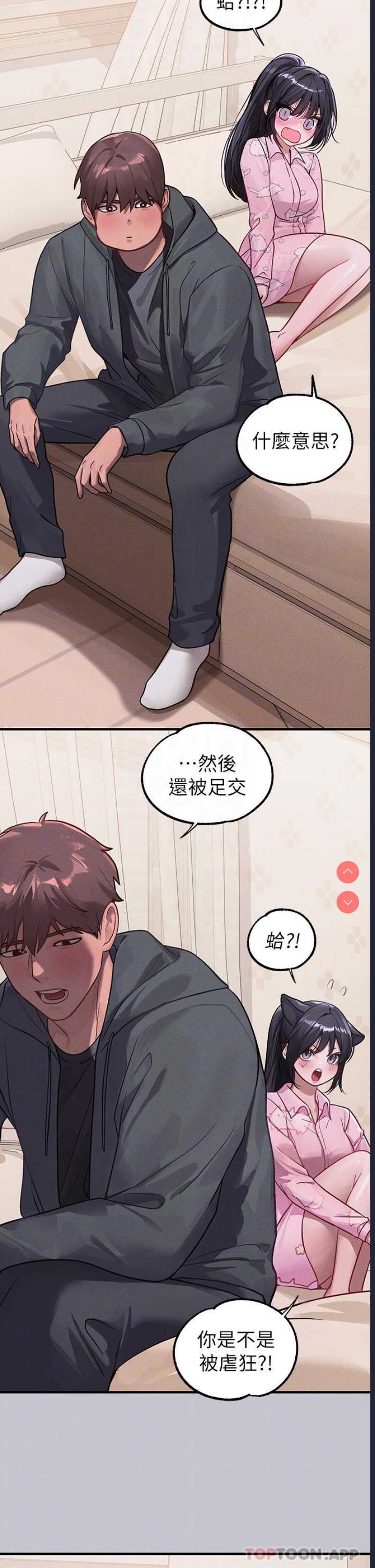 富家女姐姐