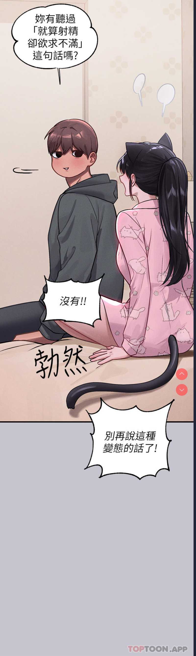 富家女姐姐
