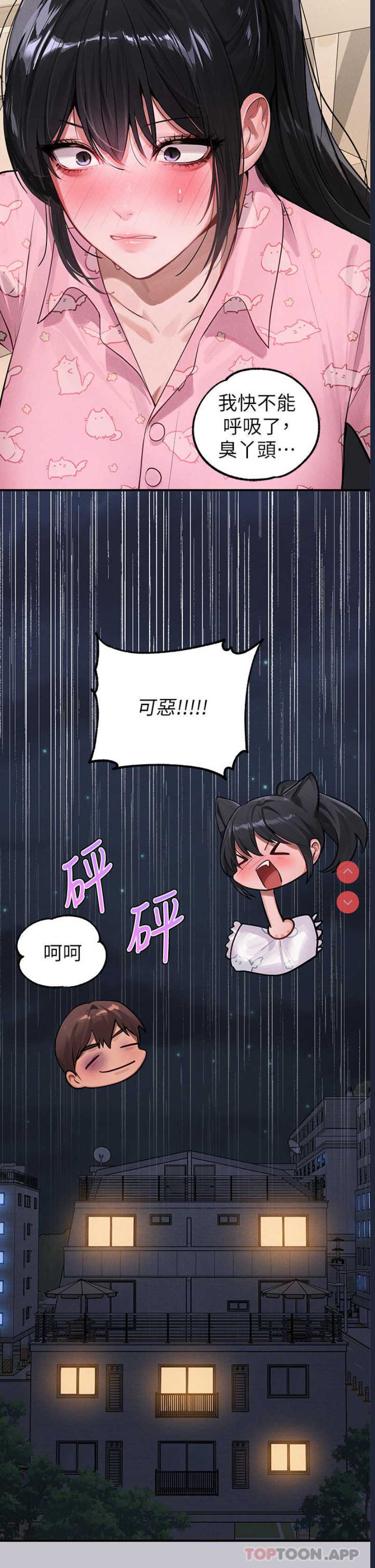 富家女姐姐