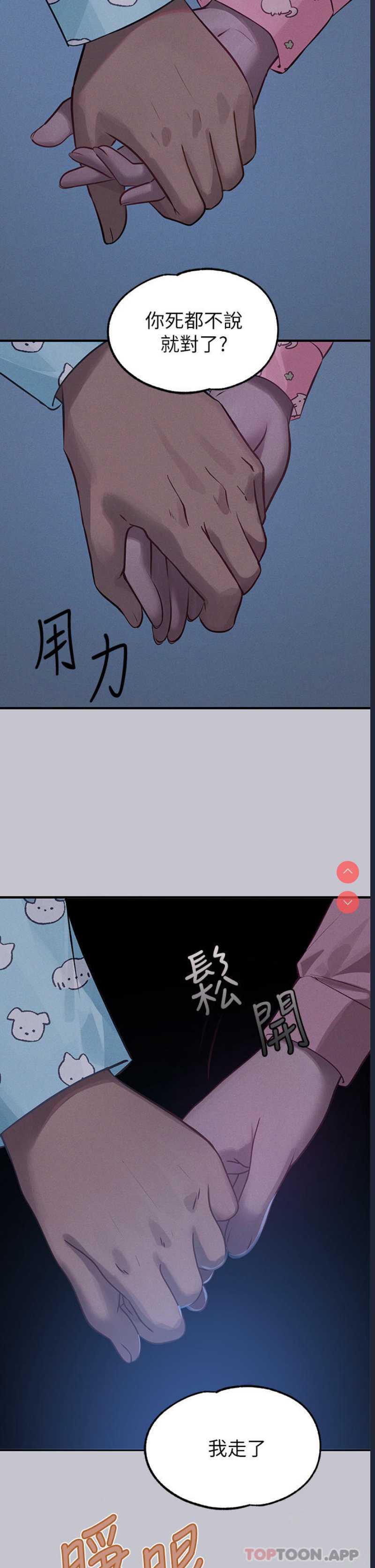 富家女姐姐