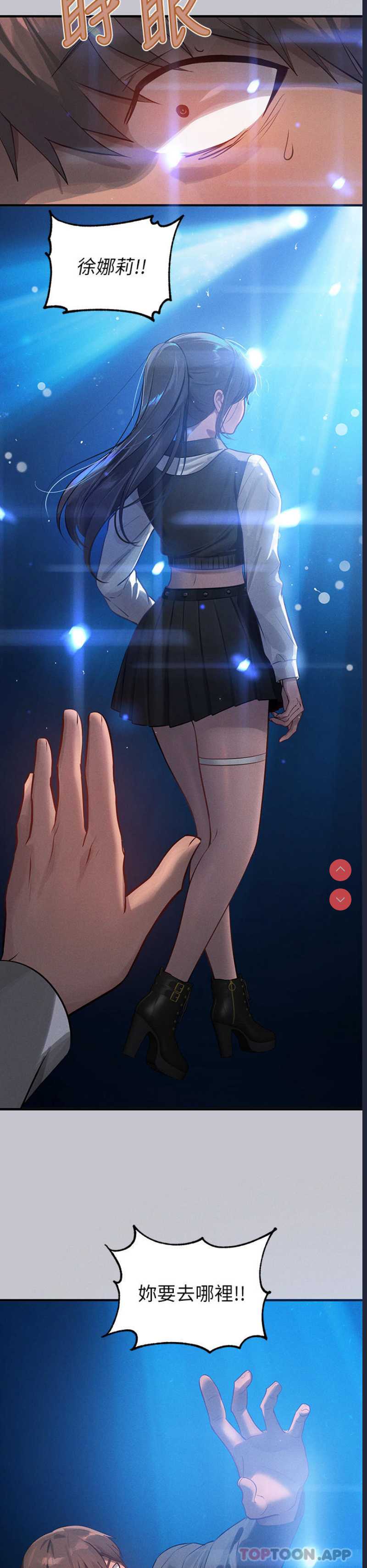 富家女姐姐