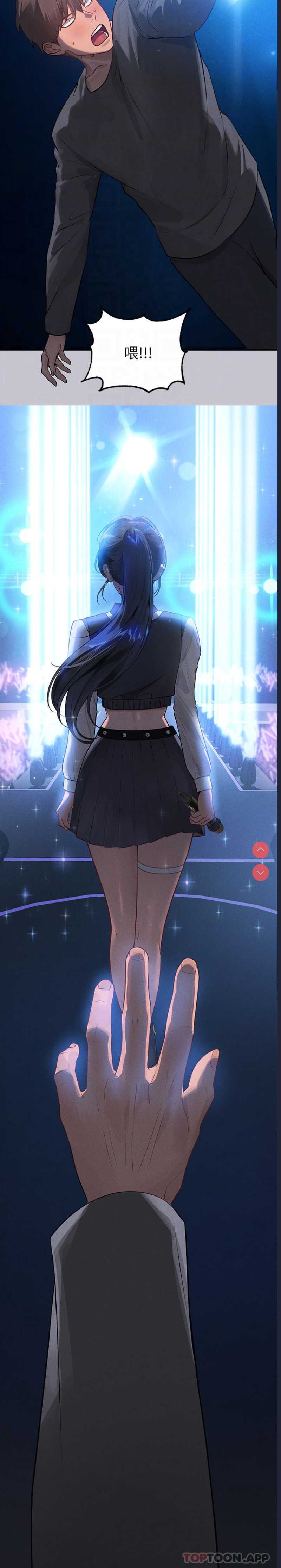富家女姐姐