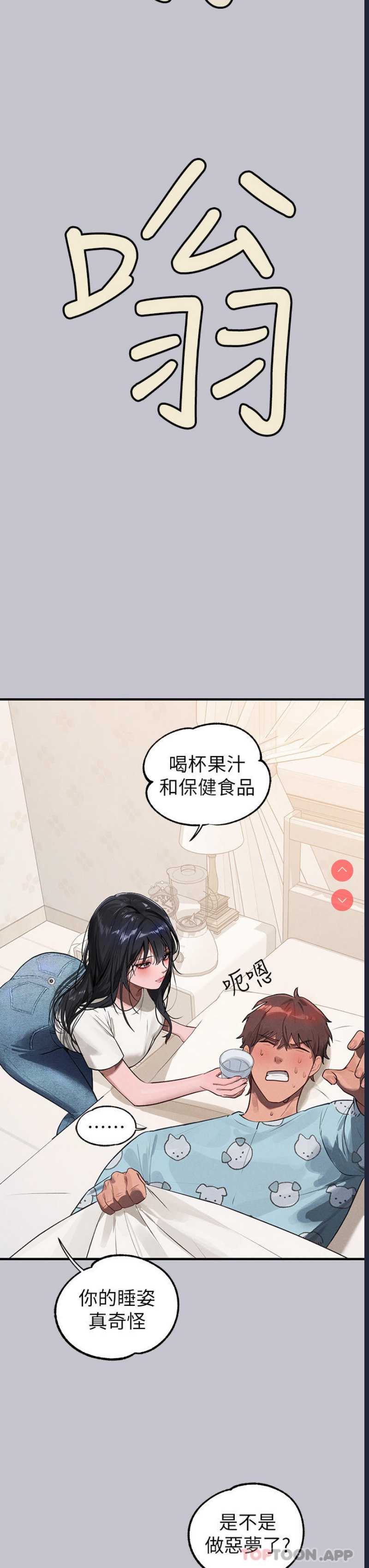 富家女姐姐