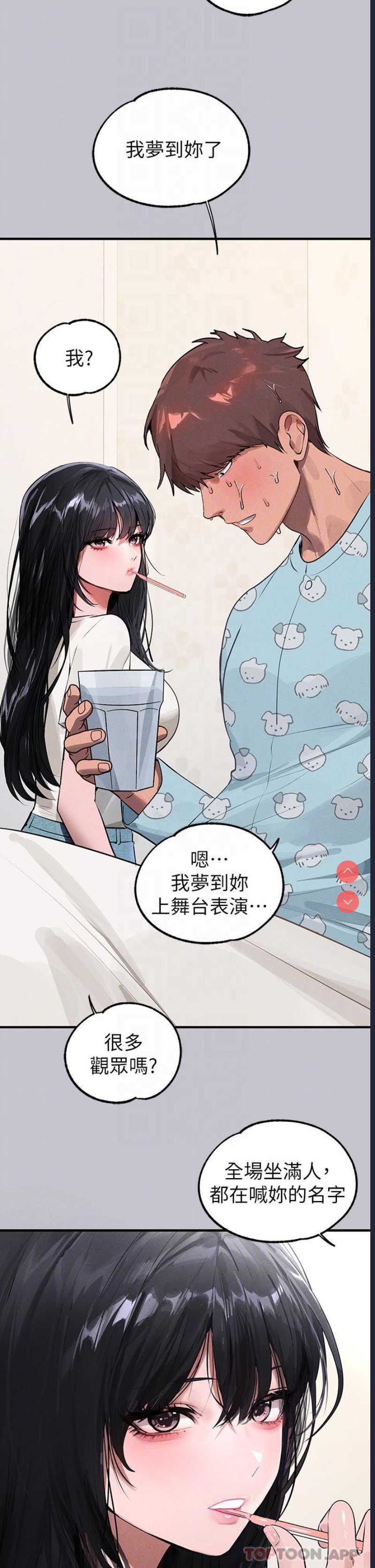 富家女姐姐