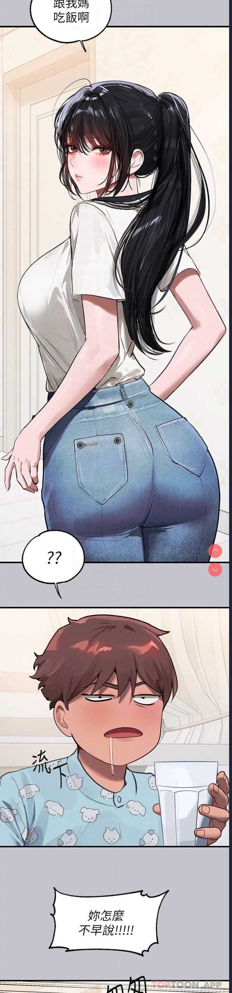 富家女姐姐