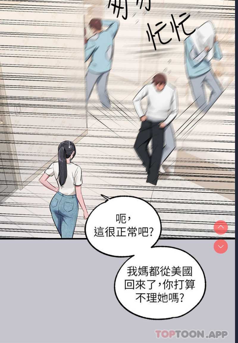 富家女姐姐