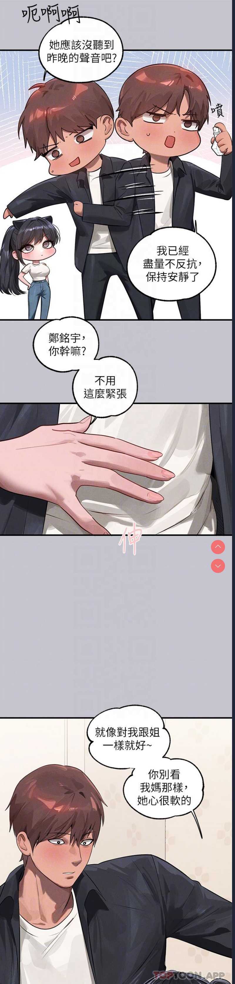 富家女姐姐