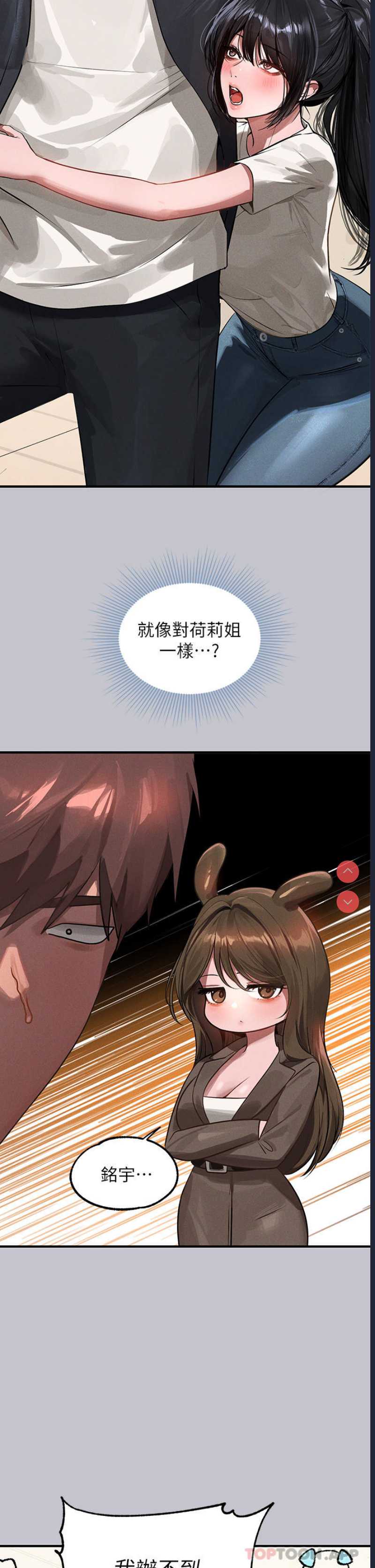 富家女姐姐
