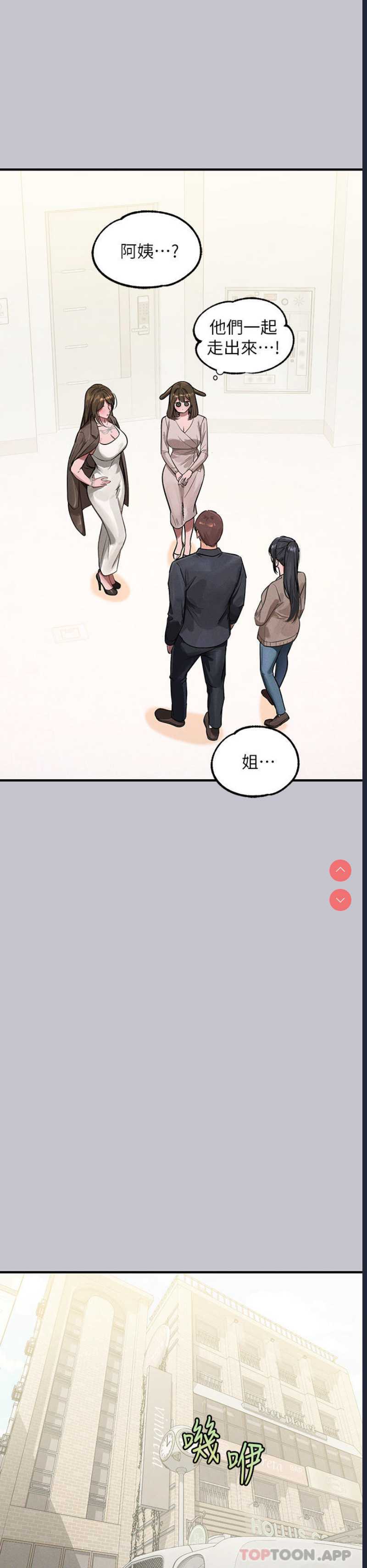 富家女姐姐