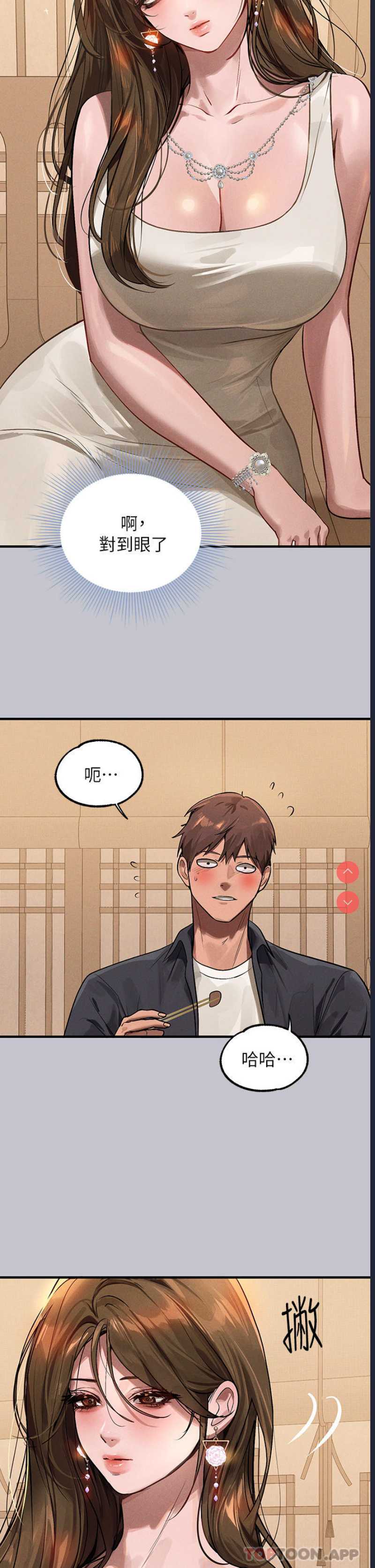 富家女姐姐