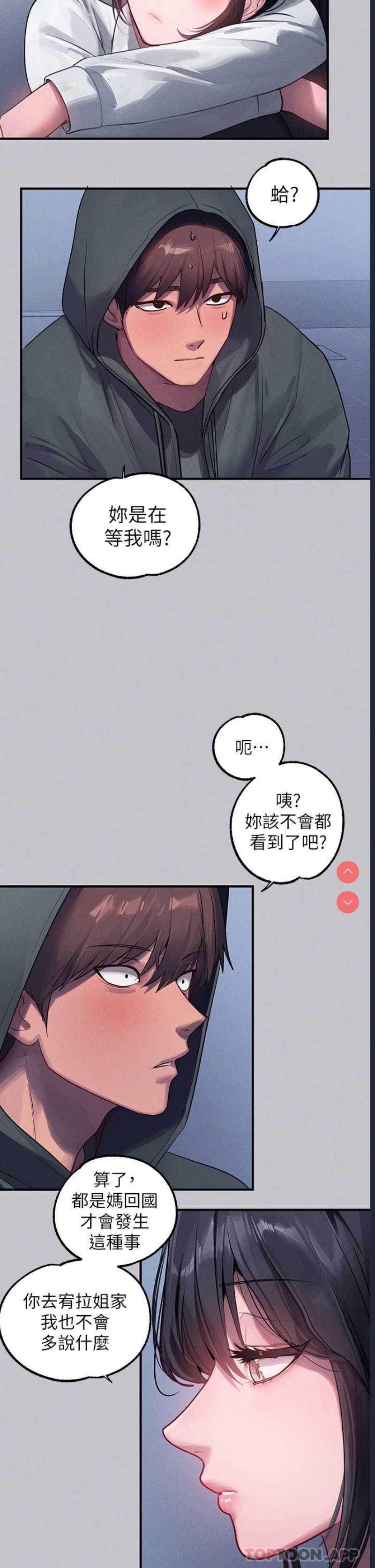 富家女姐姐