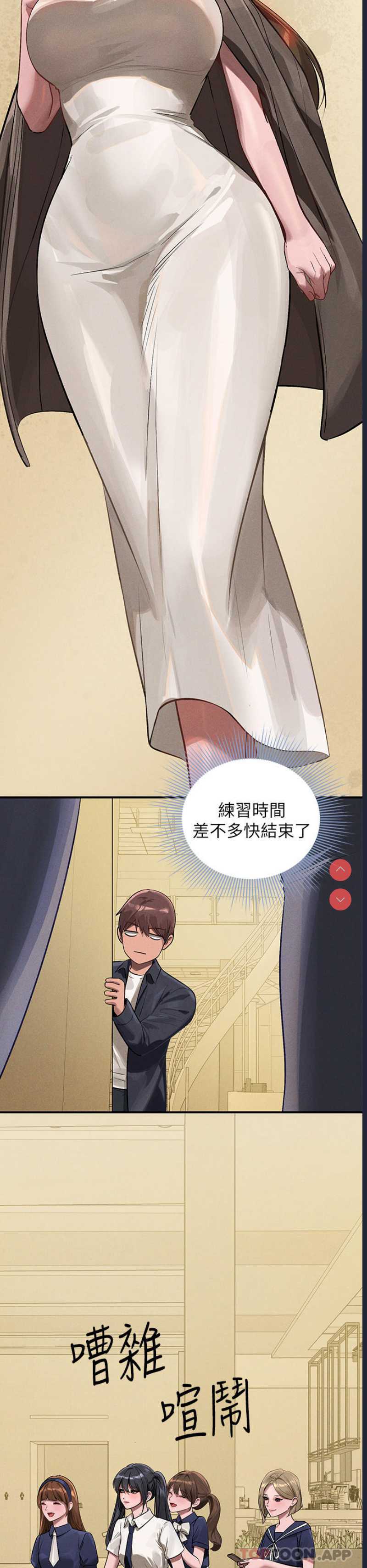 富家女姐姐