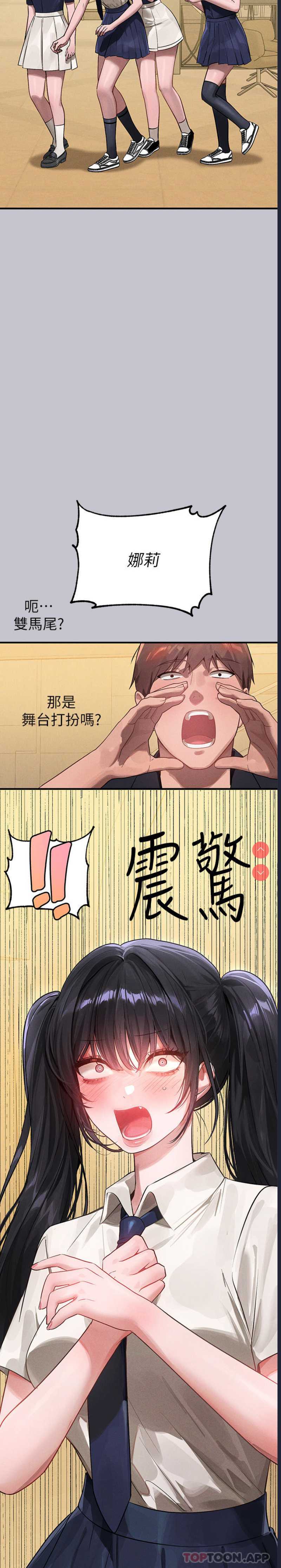 富家女姐姐
