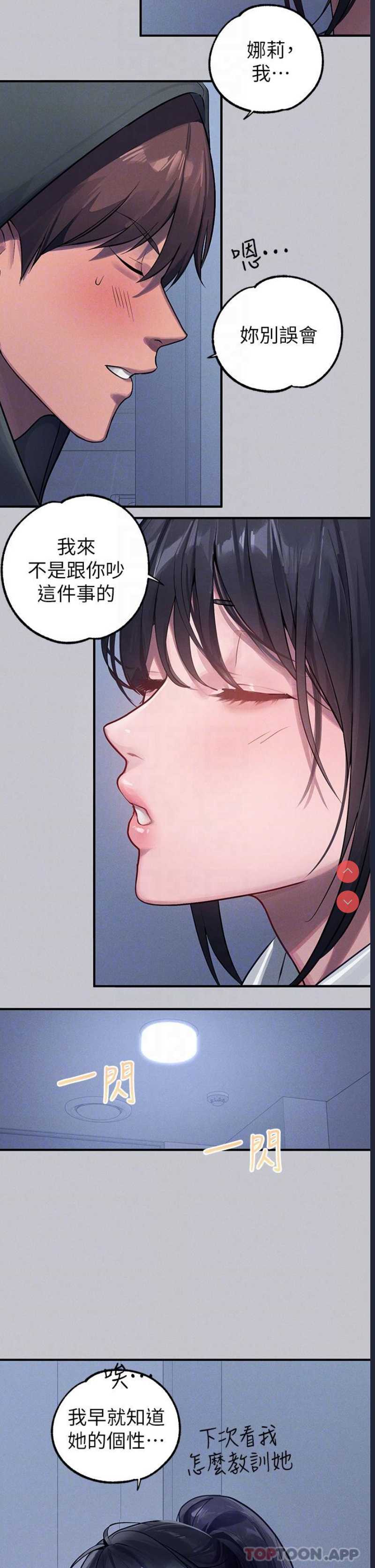 富家女姐姐