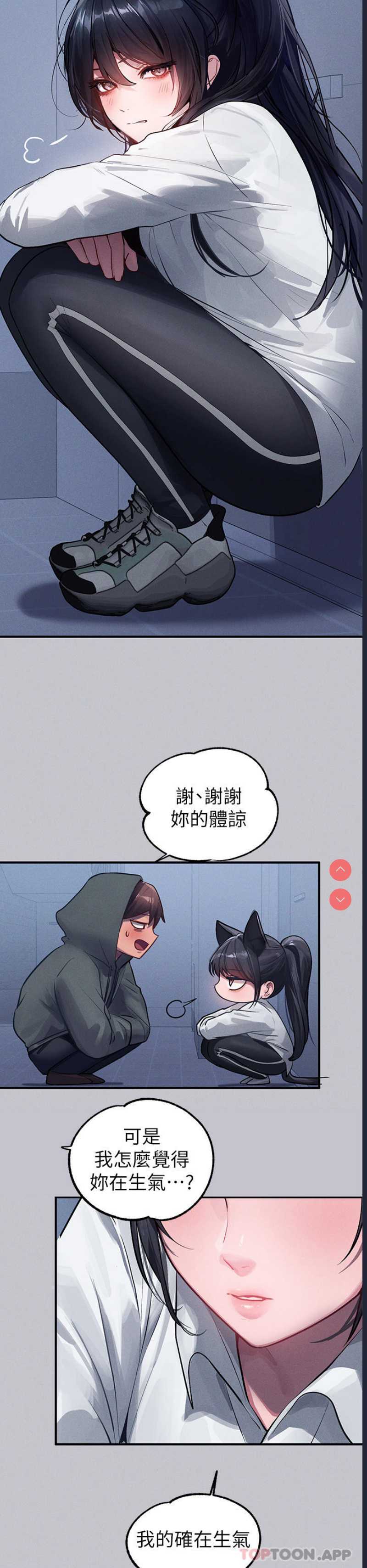 富家女姐姐